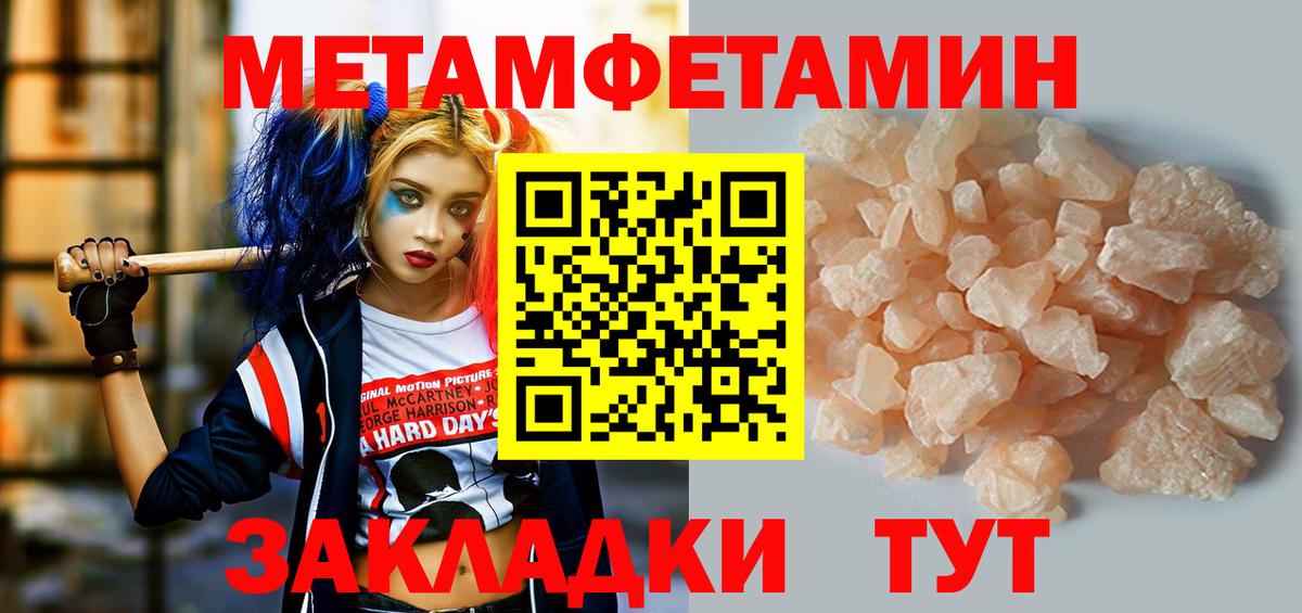 АМФ Premium Южноуральск