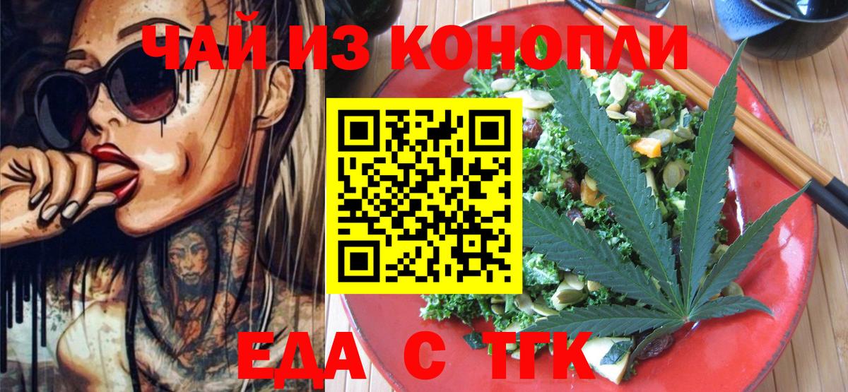 Мефедрон кристаллы  A-PVP СК   Вход с VPN  Южноуральск  Гашиш  Cocaine  Марихуана  КОКАИН  ГАШИШ 