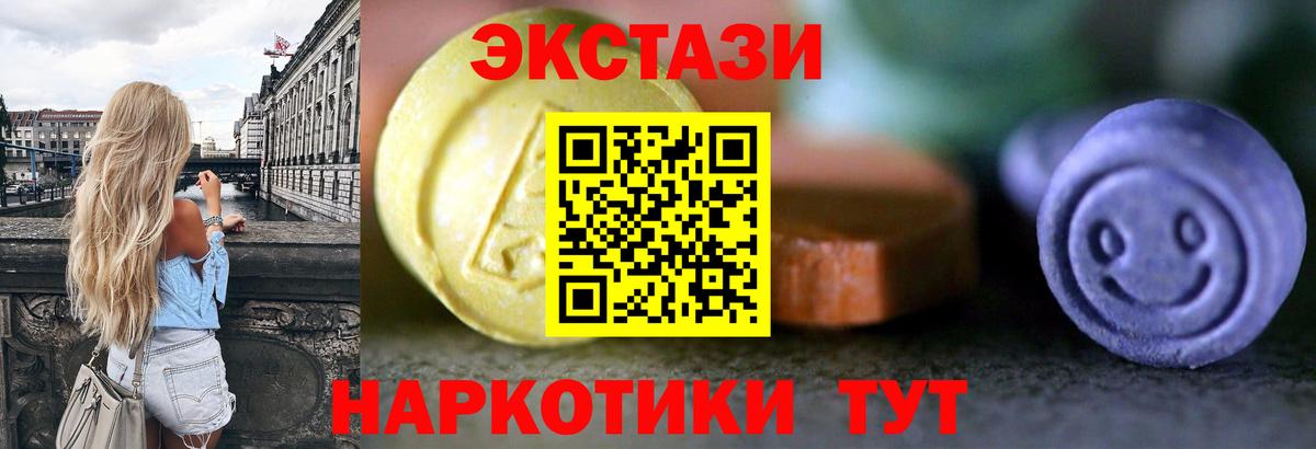 Ecstasy Philipp Plein Южноуральск