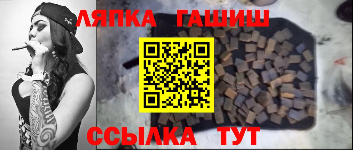 Галлюциногенные грибы Южноуральск
