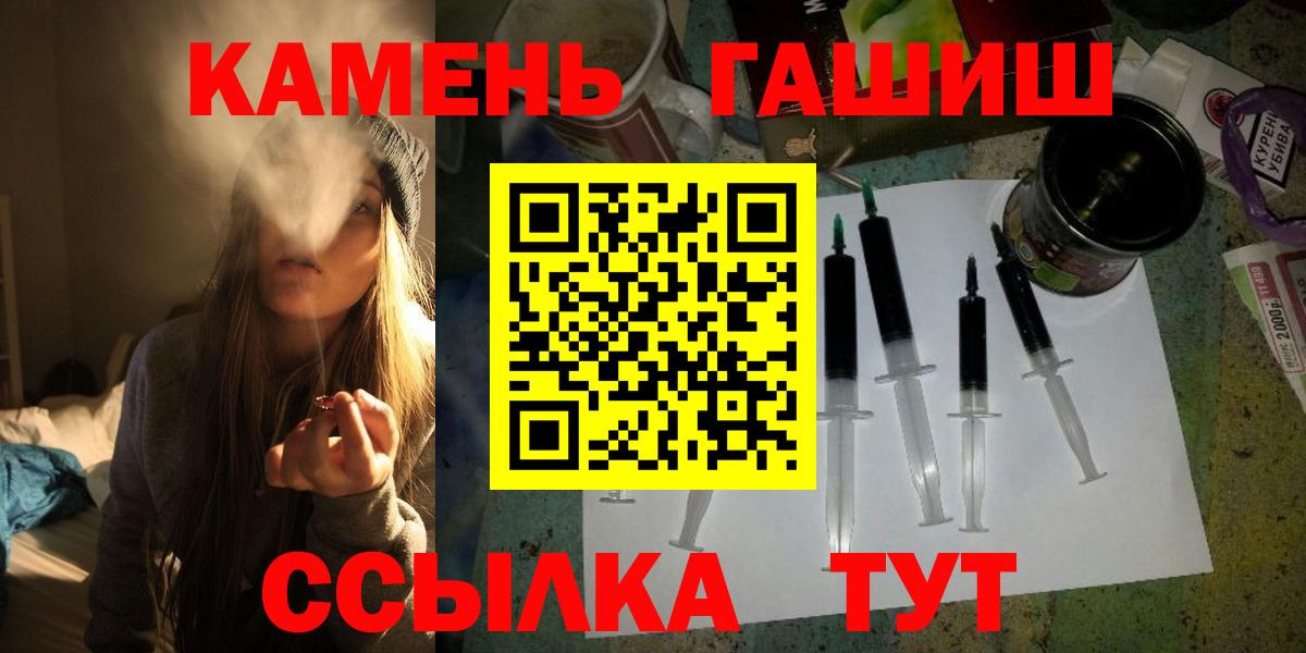 Гашиш VHQ Южноуральск