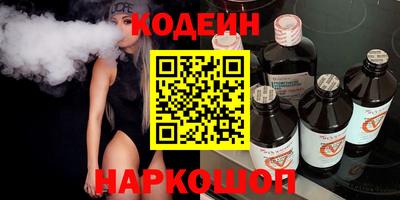 кокаин премиум Пенза