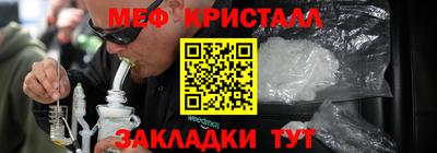 прущие крисы Первоуральск