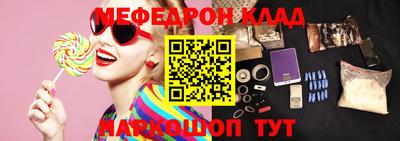 кокаин перу Партизанск