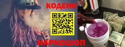 кокаин перу Партизанск