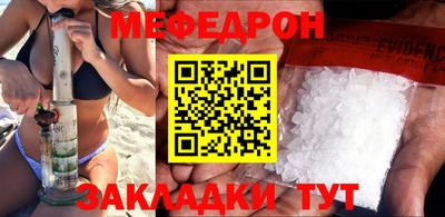 прущие крисы Первоуральск