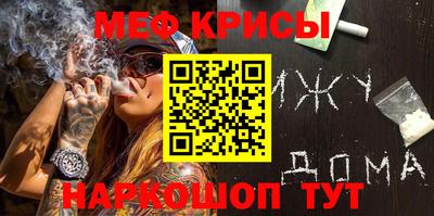 кокаин премиум Пенза