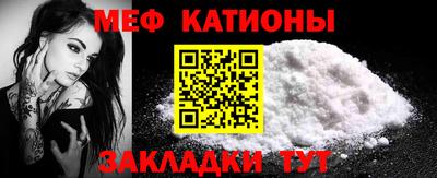прущие крисы Первоуральск