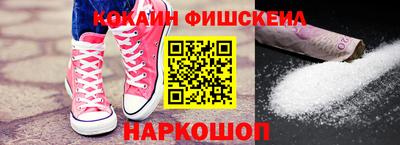 кокаин перу Партизанск