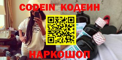 кокаин перу Партизанск