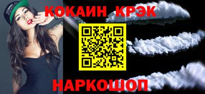 прущие крисы Первоуральск