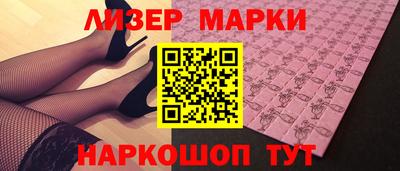 кокаин перу Партизанск