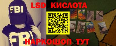 прущие крисы Первоуральск