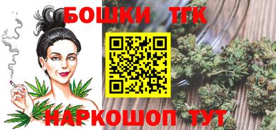 марихуана Обь