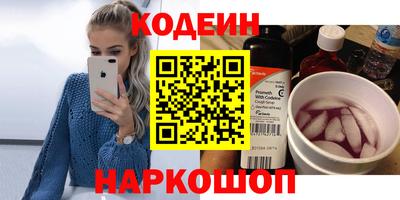 кокаин перу Партизанск
