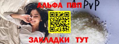 кокаин премиум Пенза