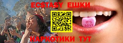 марихуана Обь