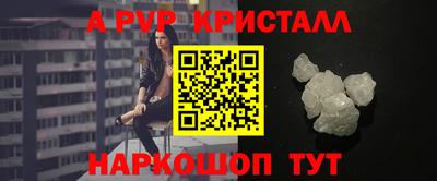 кокаин премиум Пенза