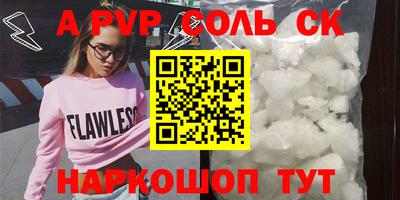 кокаин премиум Пенза