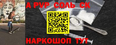 кокаин премиум Пенза