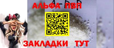 прущие крисы Первоуральск