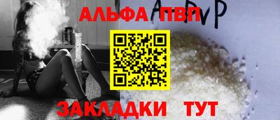кокаин премиум Пенза