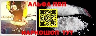 кокаин премиум Пенза