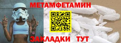прущие крисы Первоуральск