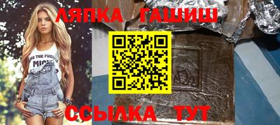 гашиш Нягань