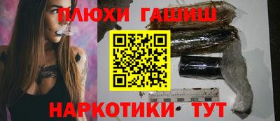 прущие крисы Первоуральск