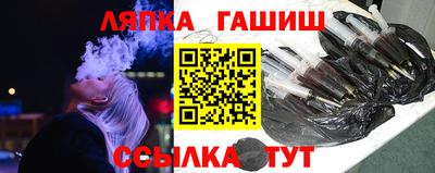 марихуана Обь