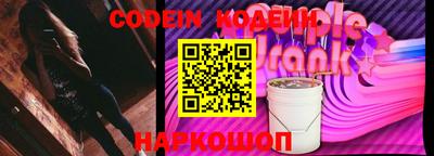 кокаин перу Партизанск