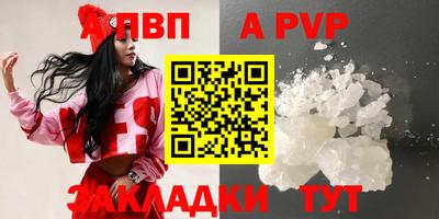 кокаин премиум Пенза