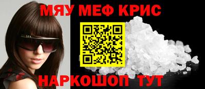 прущие крисы Первоуральск