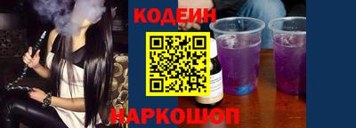 кокаин перу Партизанск