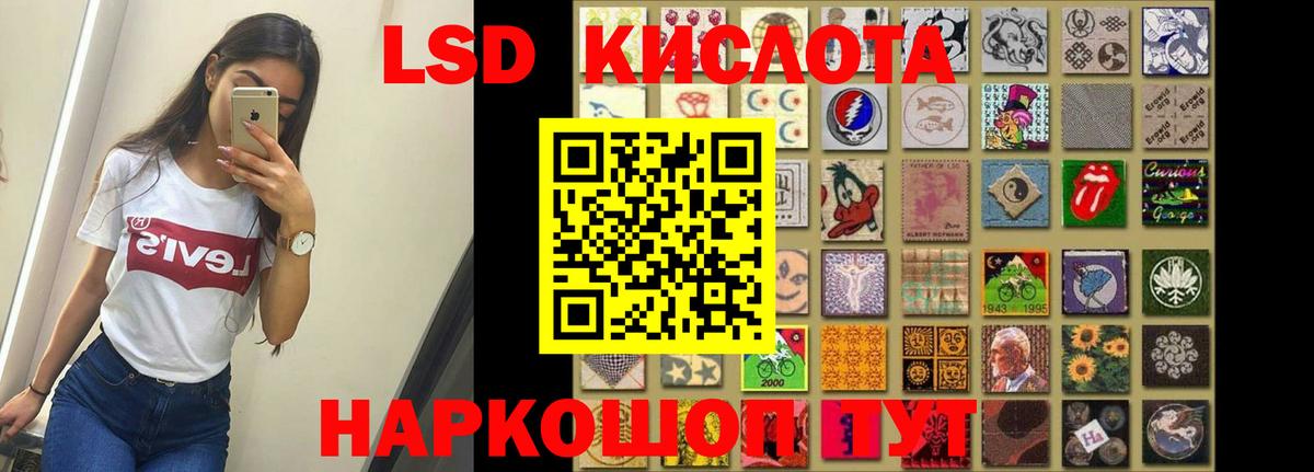 МЕГА ТОР  Вход с VPN  Южноуральск  Лсд 25 экстази ecstasy 