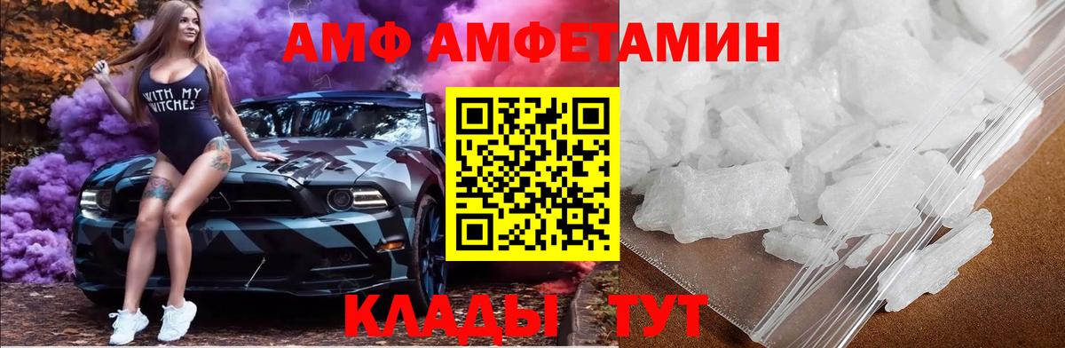 Южноуральск  Метамфетамин кристалл  Метамфетамин кристалл  Вход с VPN 
