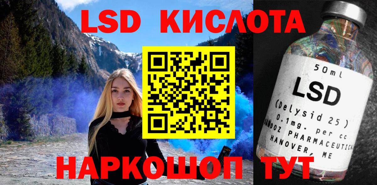 Марки NBOMe 1,5мг Южноуральск