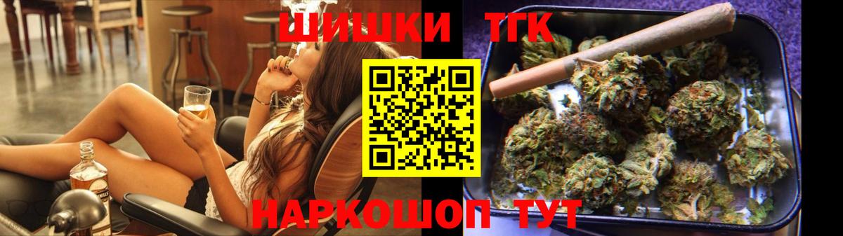 Бошки марихуана марихуана  Каннабис White Widow  Южноуральск  Вход с VPN 